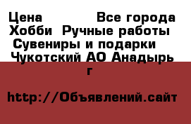 Predator “Square Enix“ › Цена ­ 8 000 - Все города Хобби. Ручные работы » Сувениры и подарки   . Чукотский АО,Анадырь г.